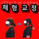 더블유핏 | 금정역헬스장 더블유핏스튜디오 안양호계점 가격 위치 이벤트