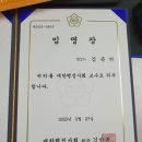 제일좋은행정사사무소 이미지