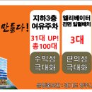 명성프라자 이미지