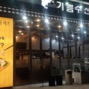 불광수산 네이버블로그
