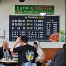 둥이도 잘먹었던 가평 현리 찐 맛집, 강산닭갈비 🐔