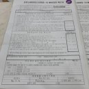 코사랑이비인후과의원 이미지