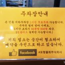 주식회사 모둠