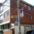 탄리로96번길 이미지