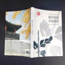 도서출판왕의정원