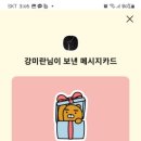 성북초등학교 이미지