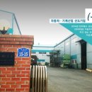 대정산업(주)