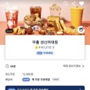 무휼 성신여대점