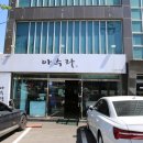 기장읍 기장도서관 이미지