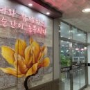 식도락샤브칼국수 이미지