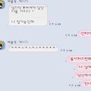 신시대마라탕.쌀국수 | 0529