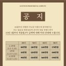 팀윤짐송도 이미지