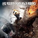 타이탄의 분노 (Wrath Of The Titans) - 액션, 판타지 | 미국 | 99분 | 개봉 2012.03.29 | 샘 워싱턴, 리암 니슨 이미지