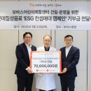 롯데칠성음료 이미지