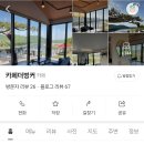 카페 더 벙커 이미지