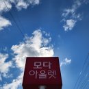 에스케이경주충전소 이미지