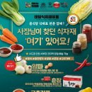 태양식자재유통 이미지