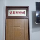 신천지대반점 이미지