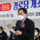 부영1단지아파트경로당 이미지