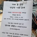 영이네 부엌 이미지