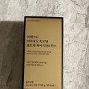 울트라케어 이미지