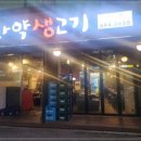 롯데리아이천 이미지