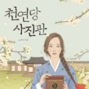 이루다사진관