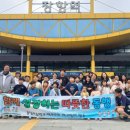 강당초등학교