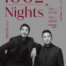 2023 수앙상블 공연 이미지