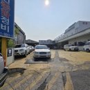 시민종합자동차정비공장