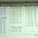 북부정류장 이미지