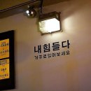 수영미용실 - 영주시 구성로150번길 21 | 수영미용실