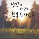 해문요가