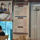 산정호수 | 산정호수 맛집 '산비탈손두부' 방문 후기(26.4.12.)