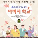 47기 백석동성당 - 홍보 포스터, 현수막, 등록신청폼 이미지