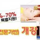 지원테크닉