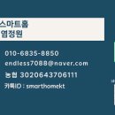 대승프라자 이미지