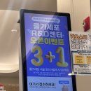 아프리카동물병원 | 대전 아프리카 동물병원 후기