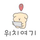 진선카센타 이미지