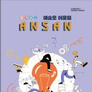 달나라 로켓 펀치 이미지