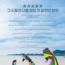 소울메이트 이미지