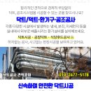 탄현서울이비인후과의원 네이버블로그