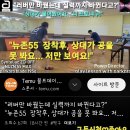 뉴존