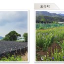 진농축산 이미지