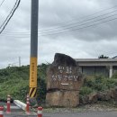 명월상동경로당 이미지