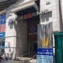남기세병원 | 무릎 반월상연골판파열 2 남기세병원 후기