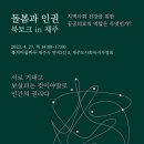 연미2길 이미지