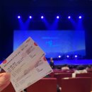 문화가 있는날 하우스콘서트 4 | 2025 어반자카파 콘서트 솔직후기 :: 성남아트센터 오페라하우스 1층 8열 시야