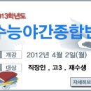 분당클리닉학원