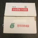 농업회사법인녹색(주)